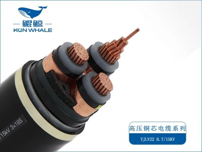 高壓電力工程電纜挑選時如何確定用6/10KV還是8.7/15KV